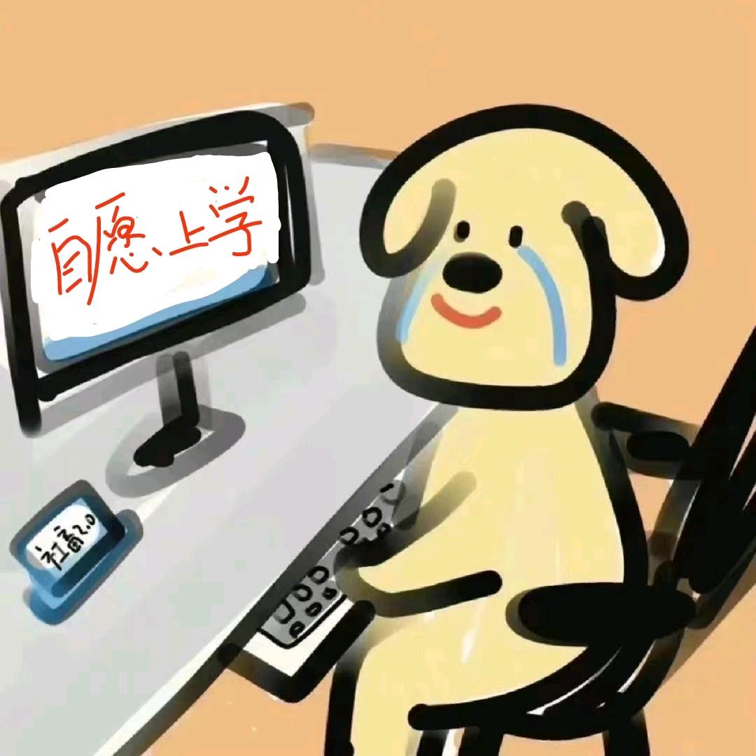 保持沉着冷静头像