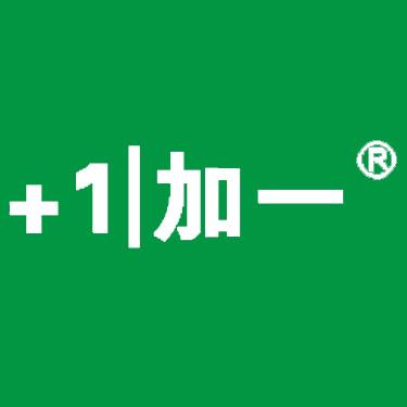 深圳市英联加一生物科技有限公司