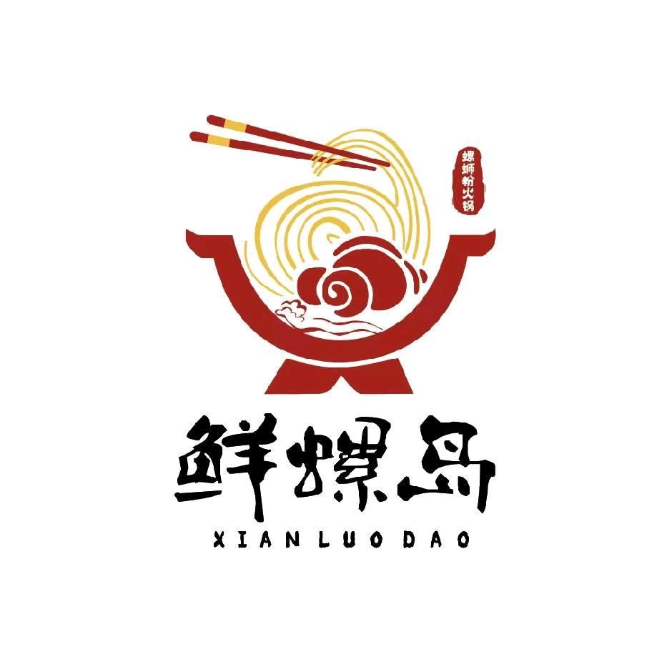 衡水鲜螺岛螺蛳粉火锅