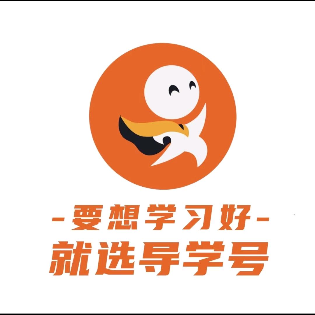 就选导学号•AI自习室(宜昌环城东路店)