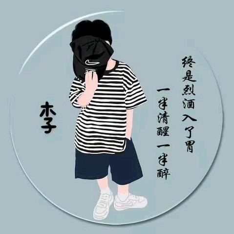 🐎鸿🐅城🐒祥～快乐～