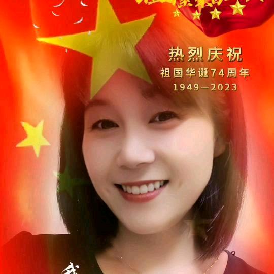 欣欣⭐