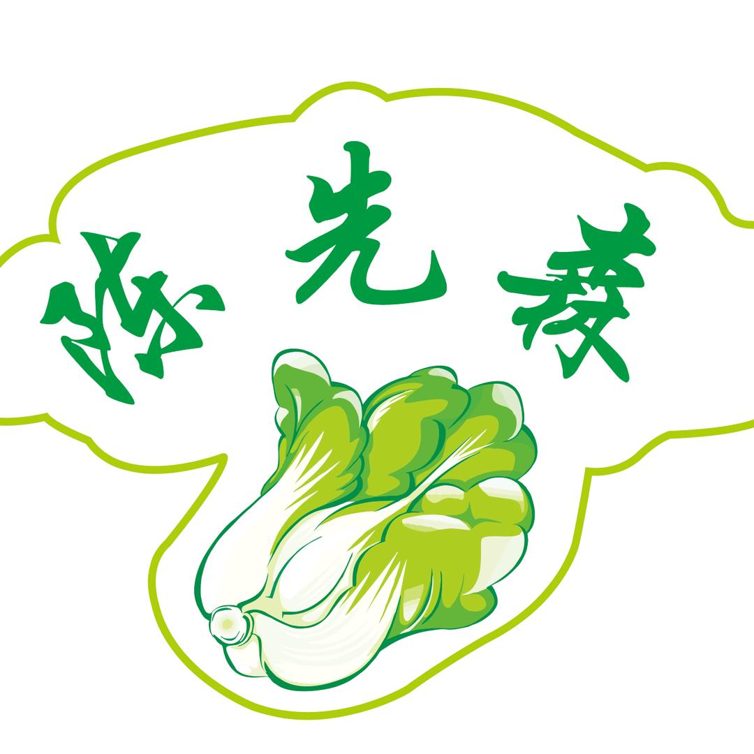 陈先森麻辣香锅麻辣烫（张桓路）