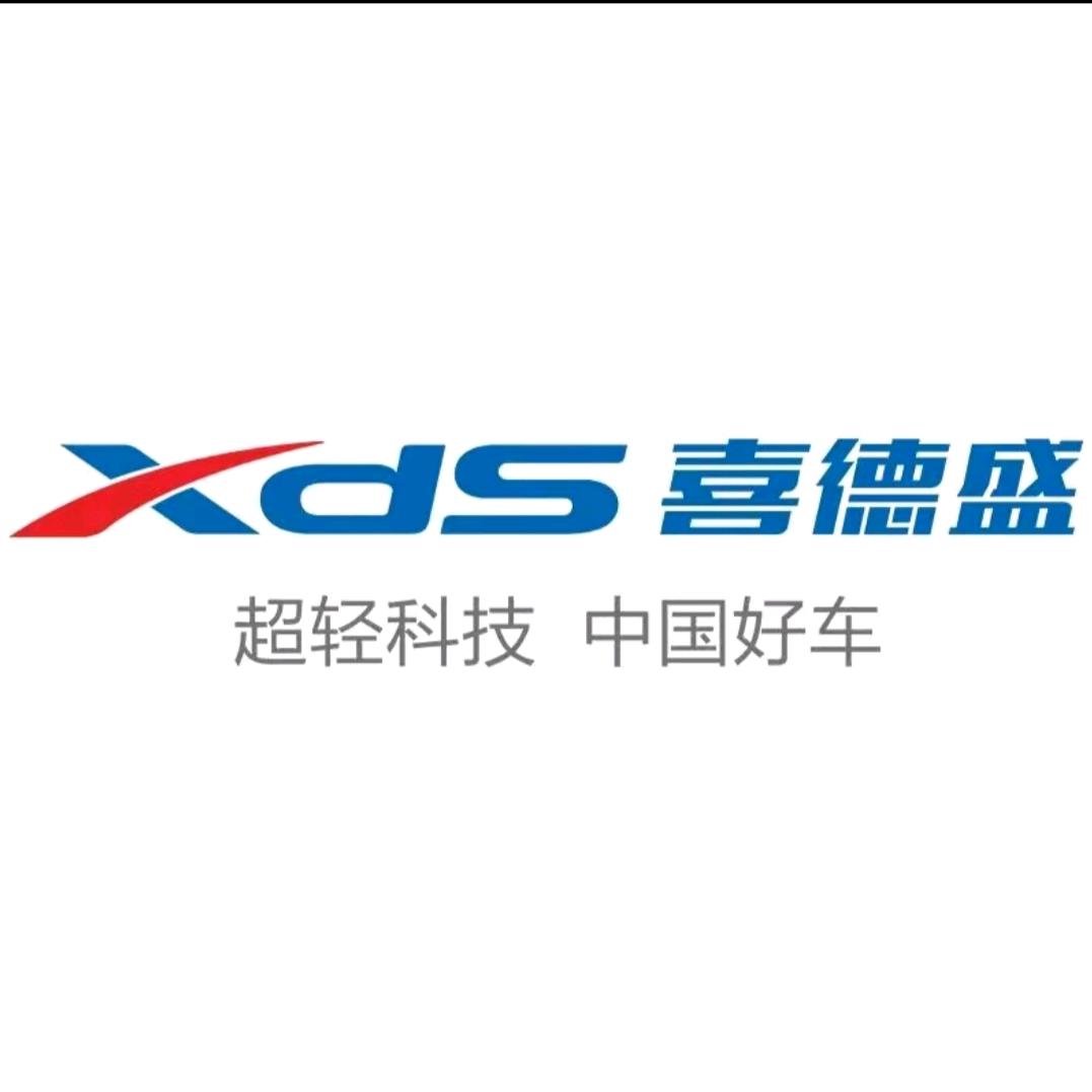 XDS喜德盛东莞横沥店