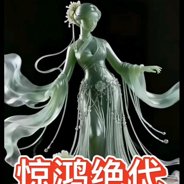 福如东海