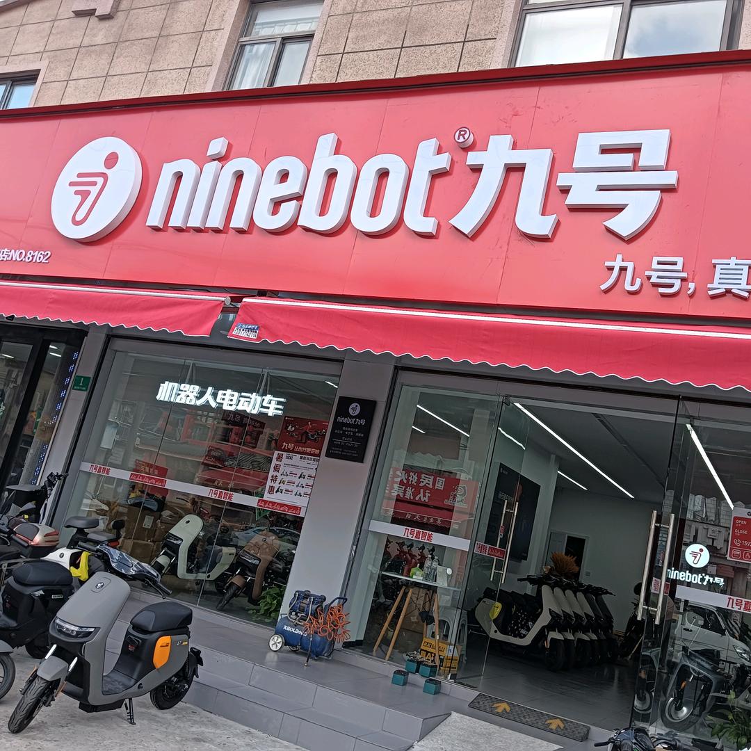 浦东新区通济路九号电动车