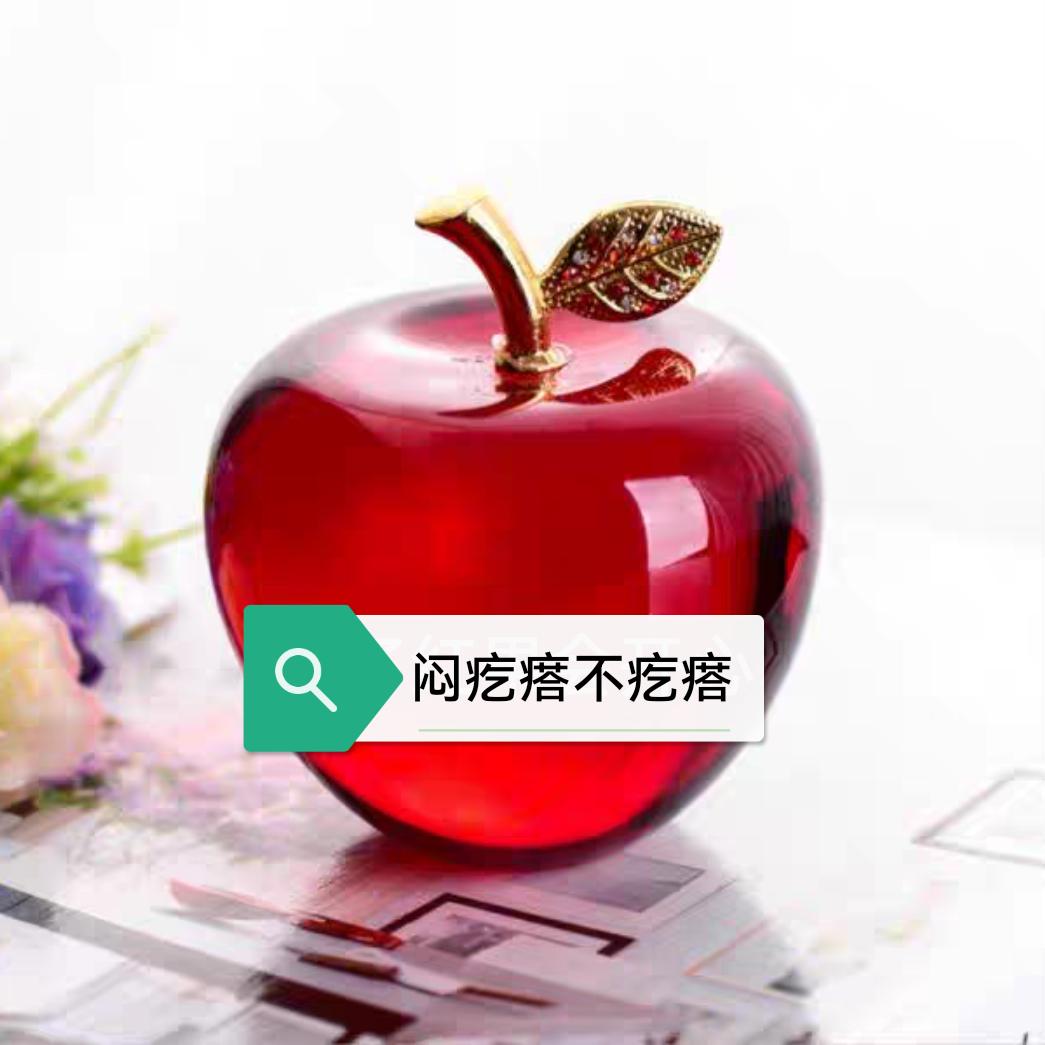 闷疙瘩不疙瘩