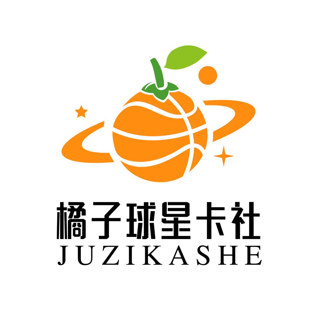 橘子球星卡社1.0