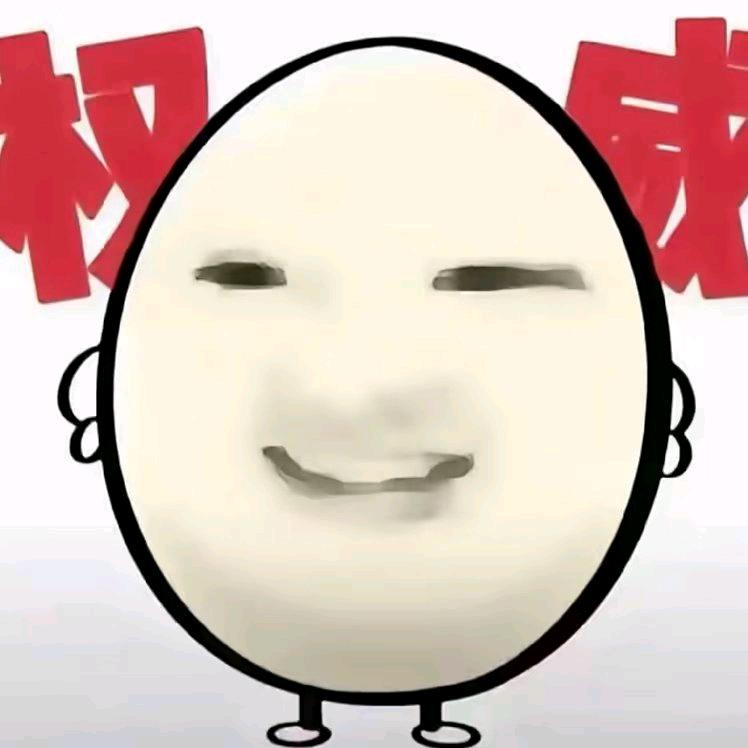 小妞别跑
