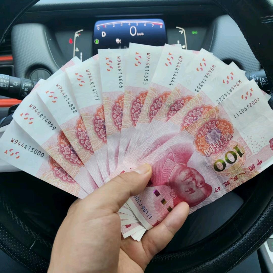金融那点事儿