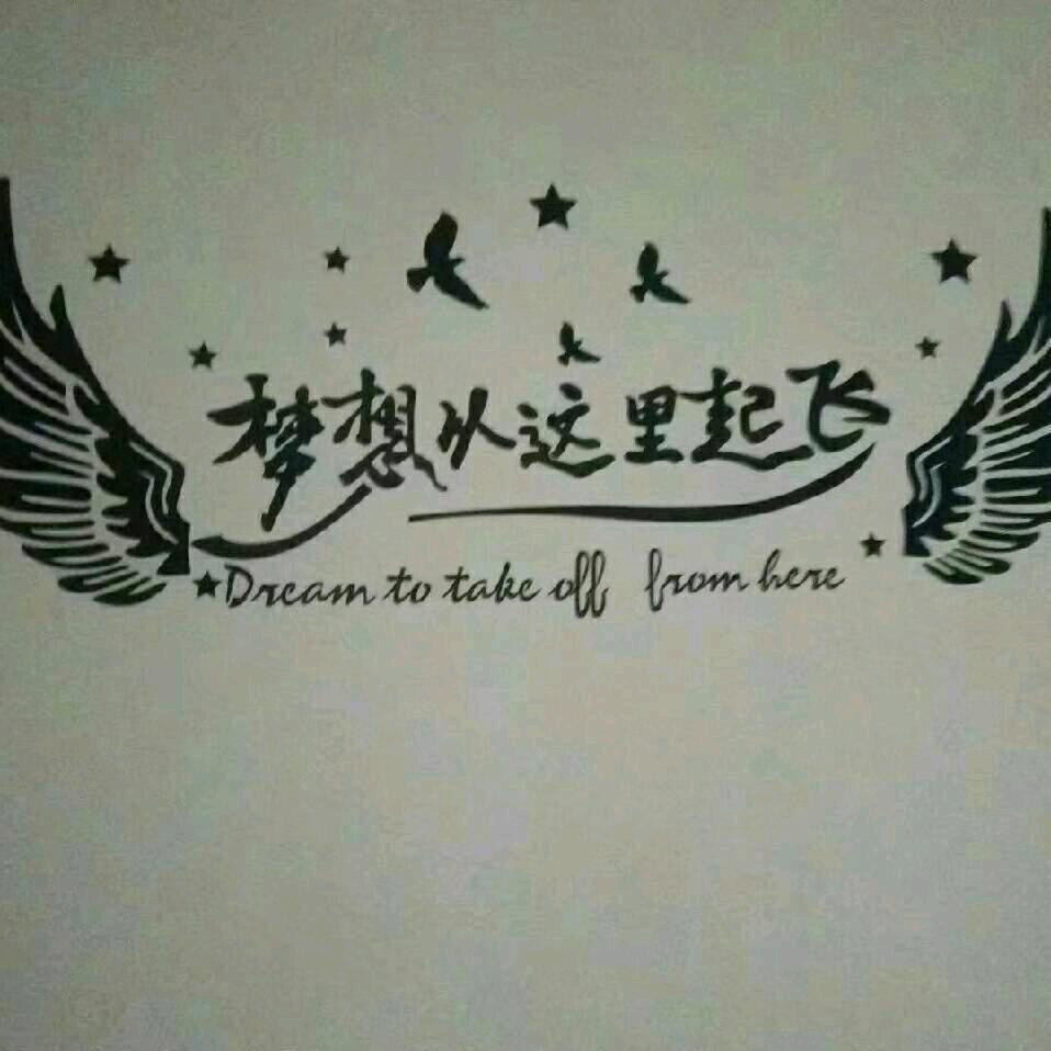 时光说他还好