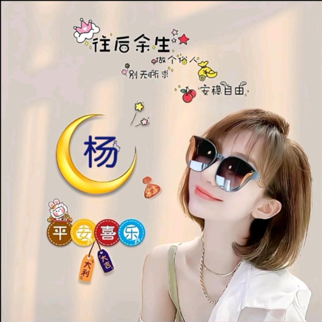 人生🌴如梦 好物分享