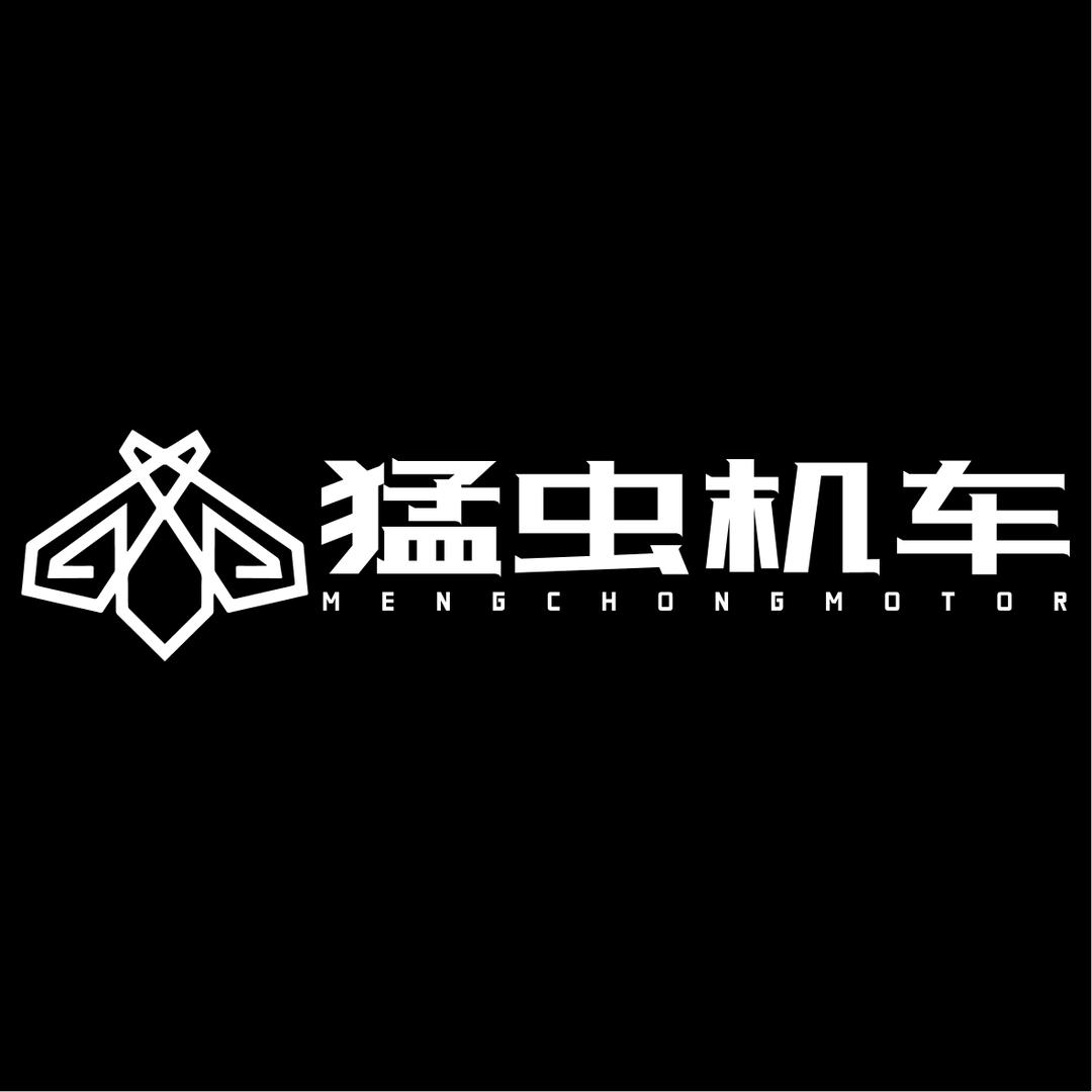 猛虫机车