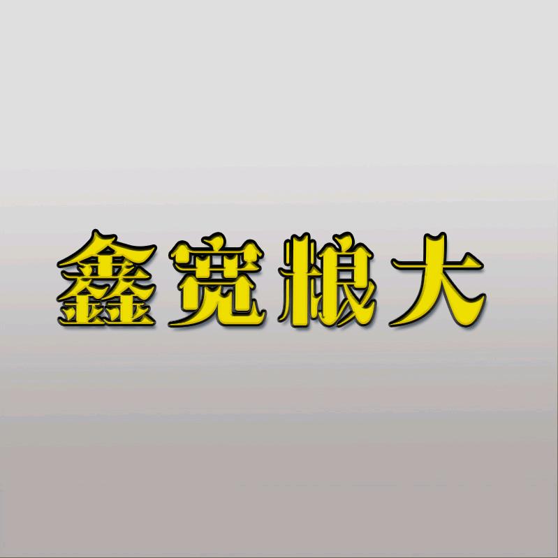 79254393244