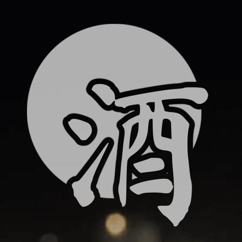 唯一酒业