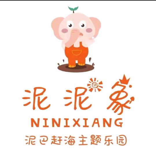 泥泥象-赶海乐园-淮南店小晴