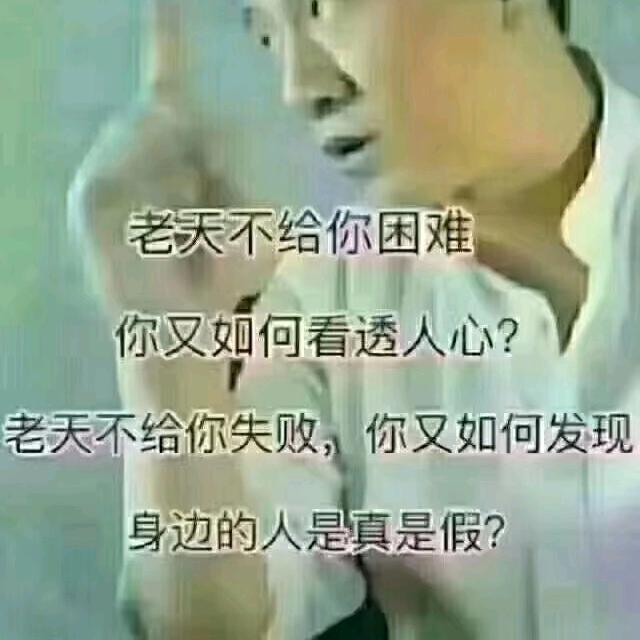 开心