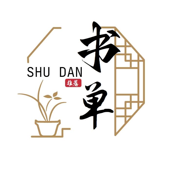 老王迷你书屋