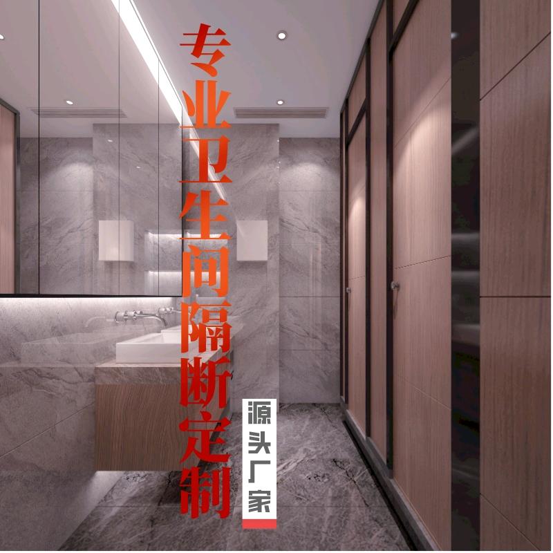 广州靓馨情HPL抗倍特板