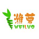 潍萝潍坊谪仙人文化传播有限公司蔬菜制品专卖店
