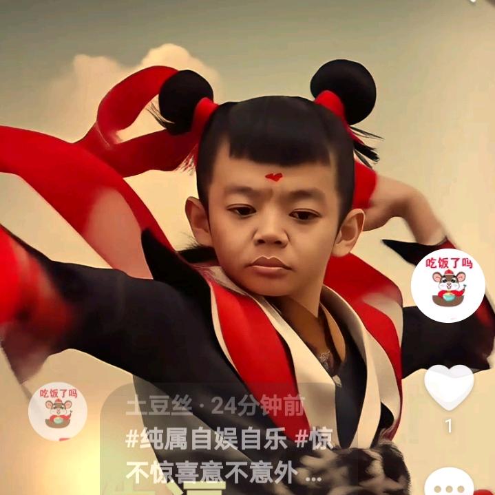 土豆丝