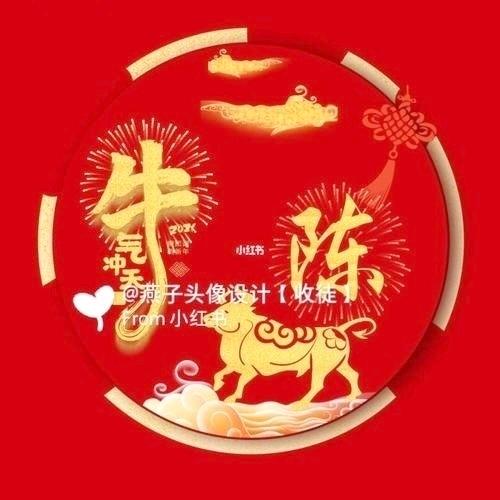 青阳[clj]