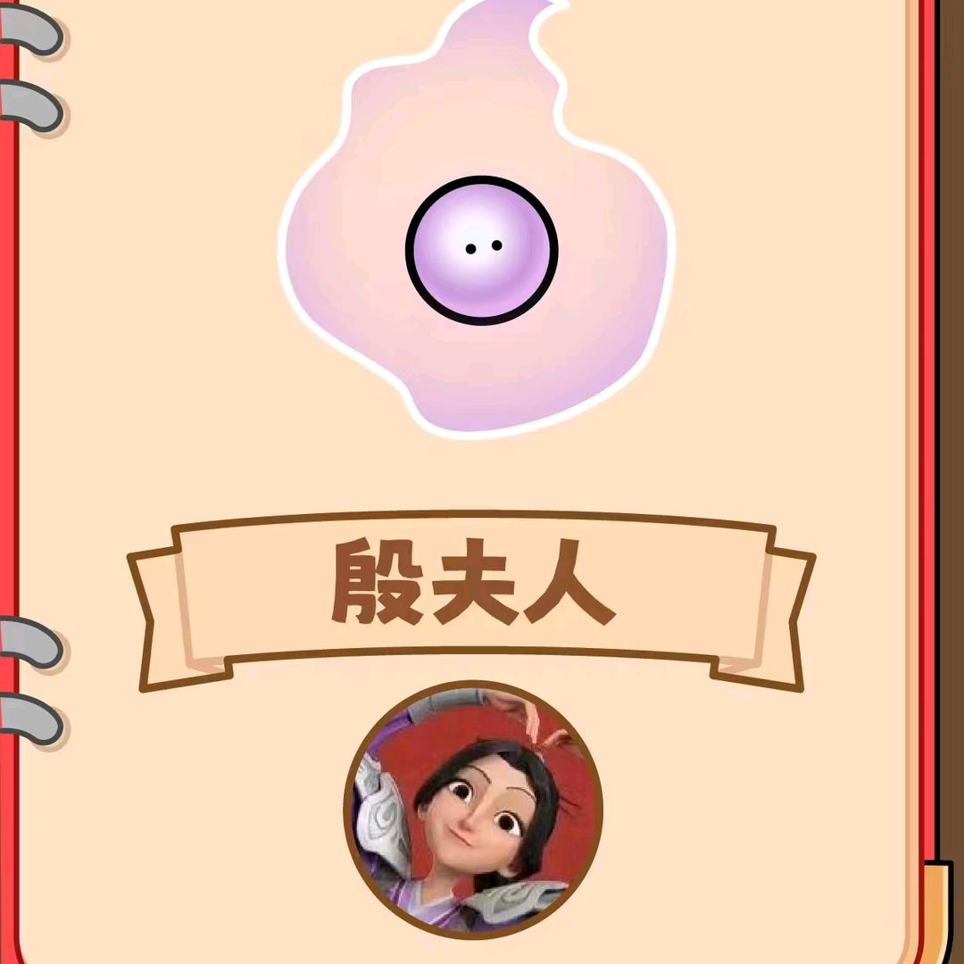 兔，特务兔