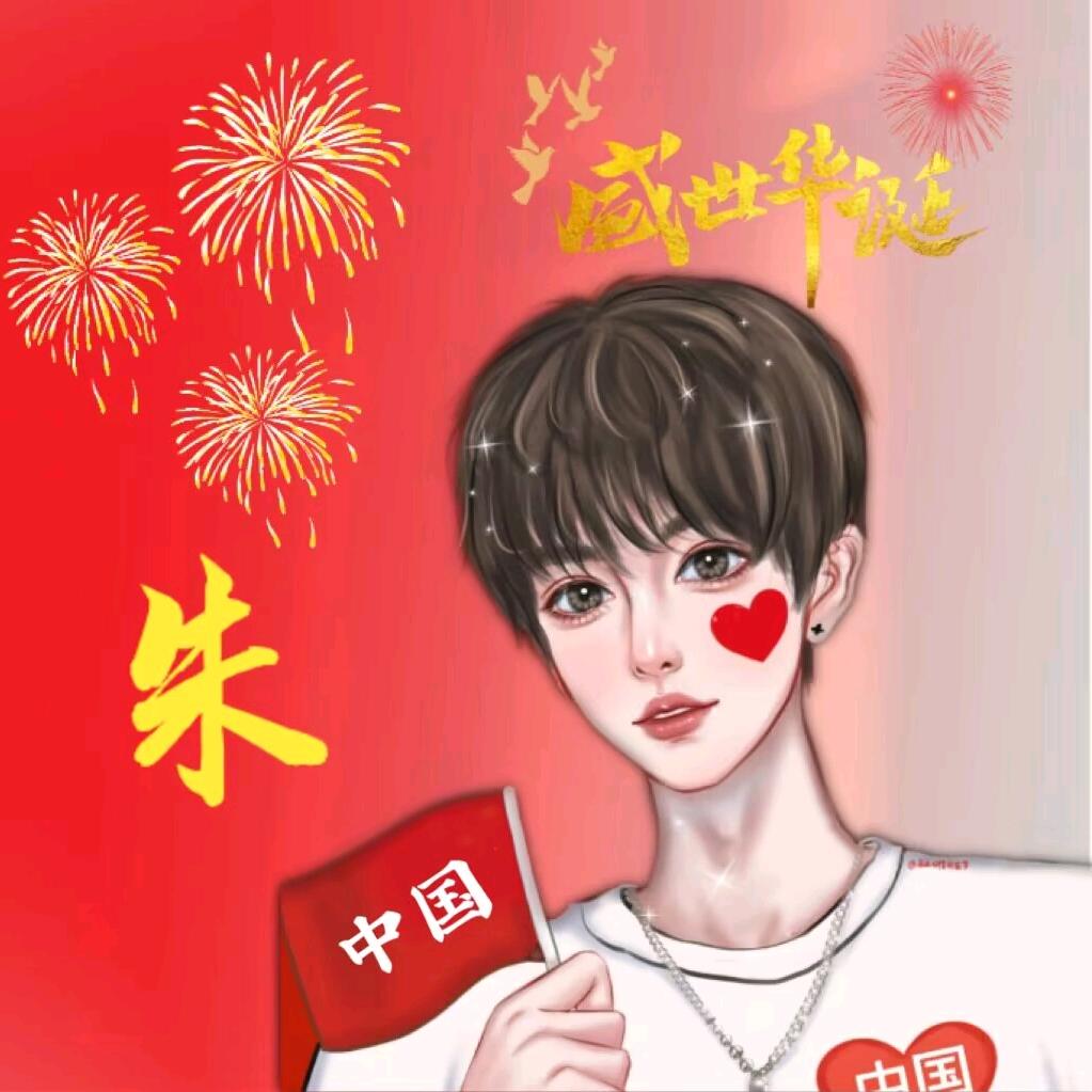对酒当歌666