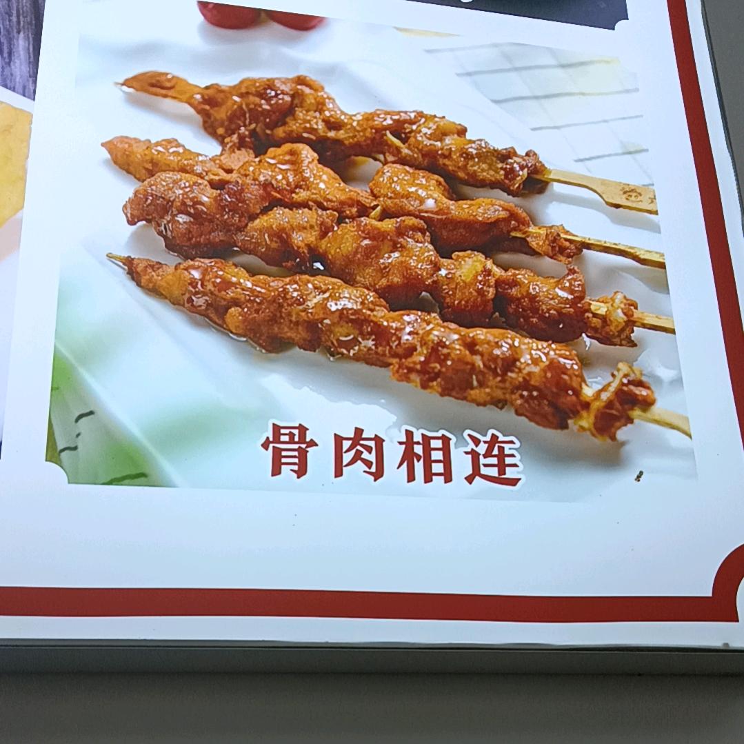 同学