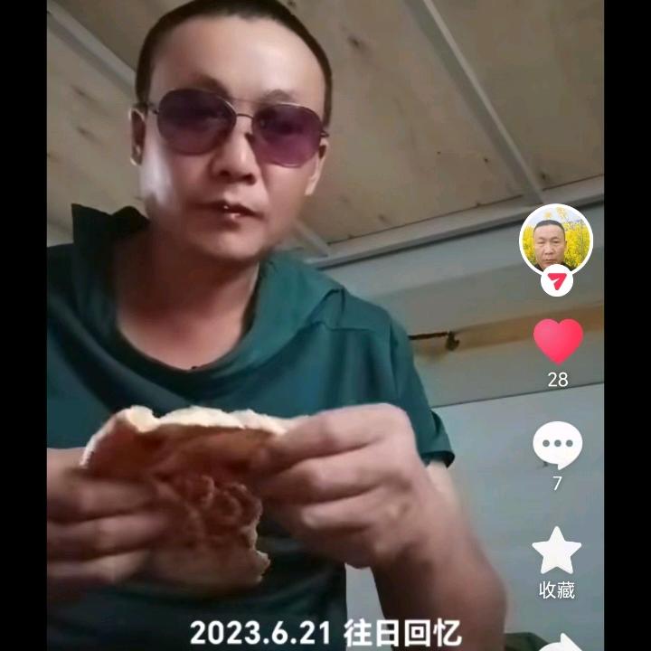 徐|哥