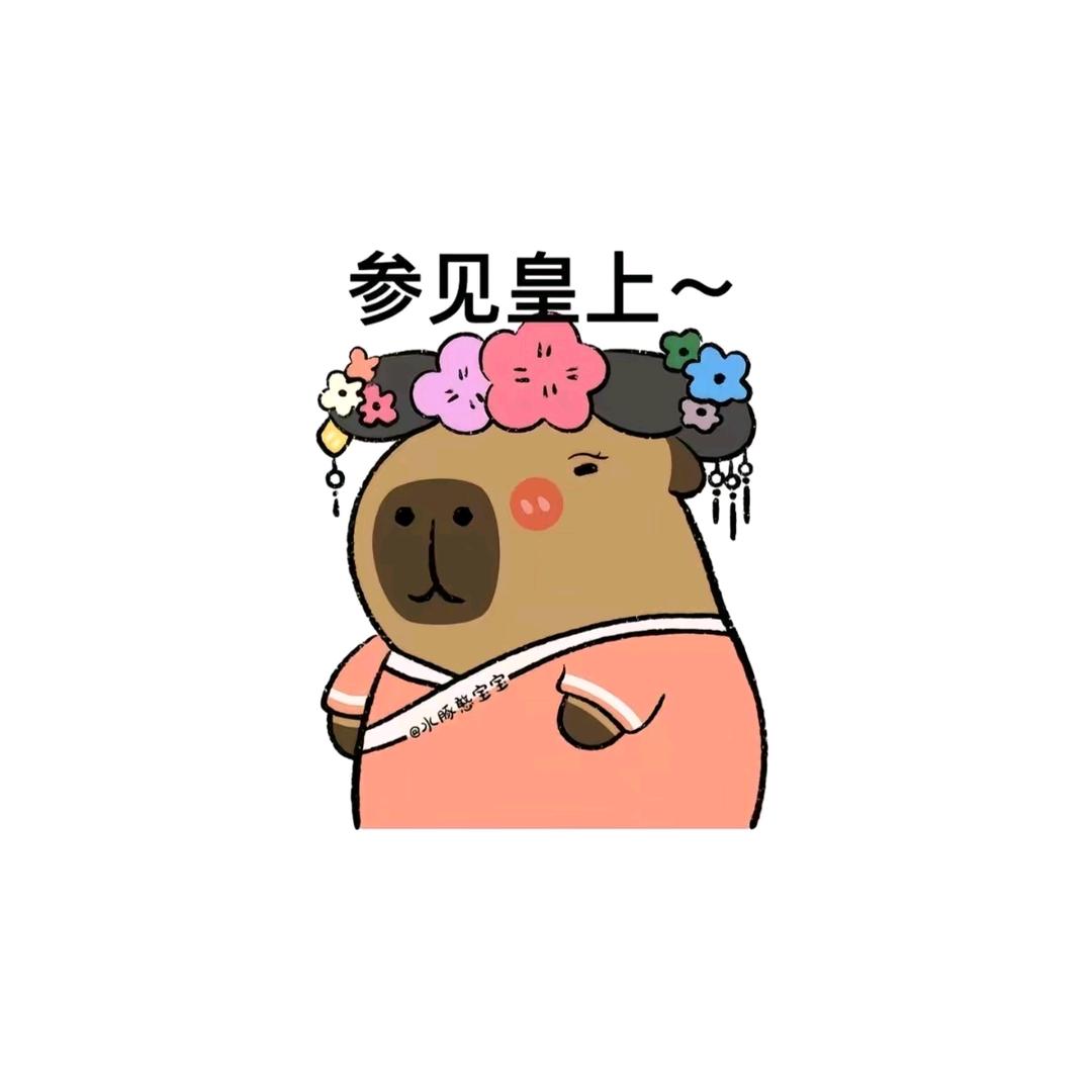 小多