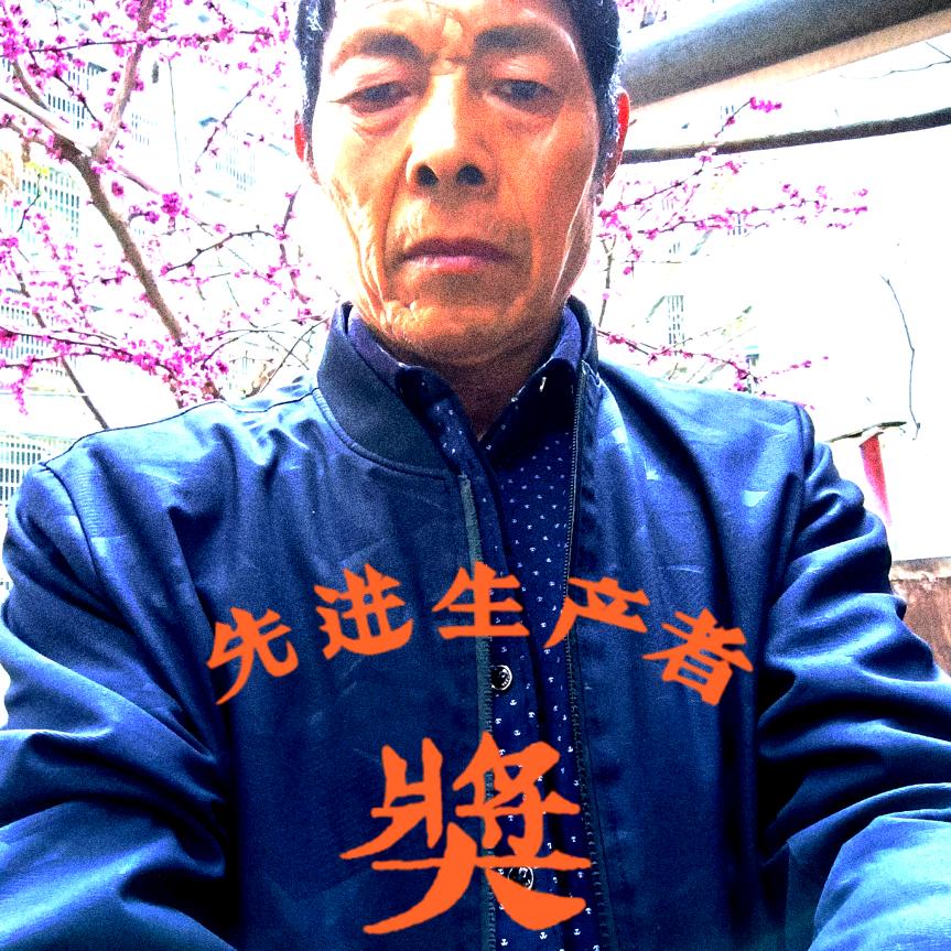 《柳加兵》道仕