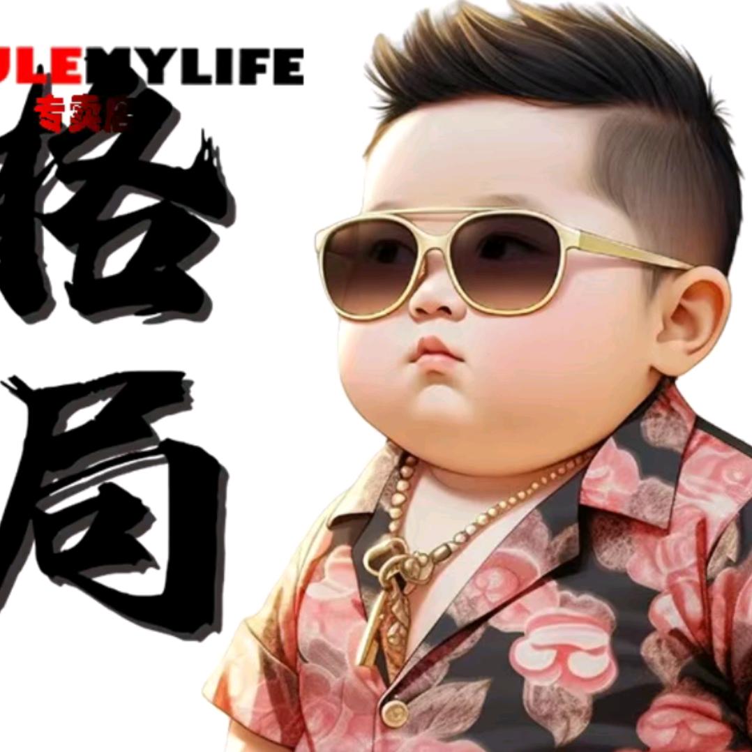 㞢🎊卄🌝᭄