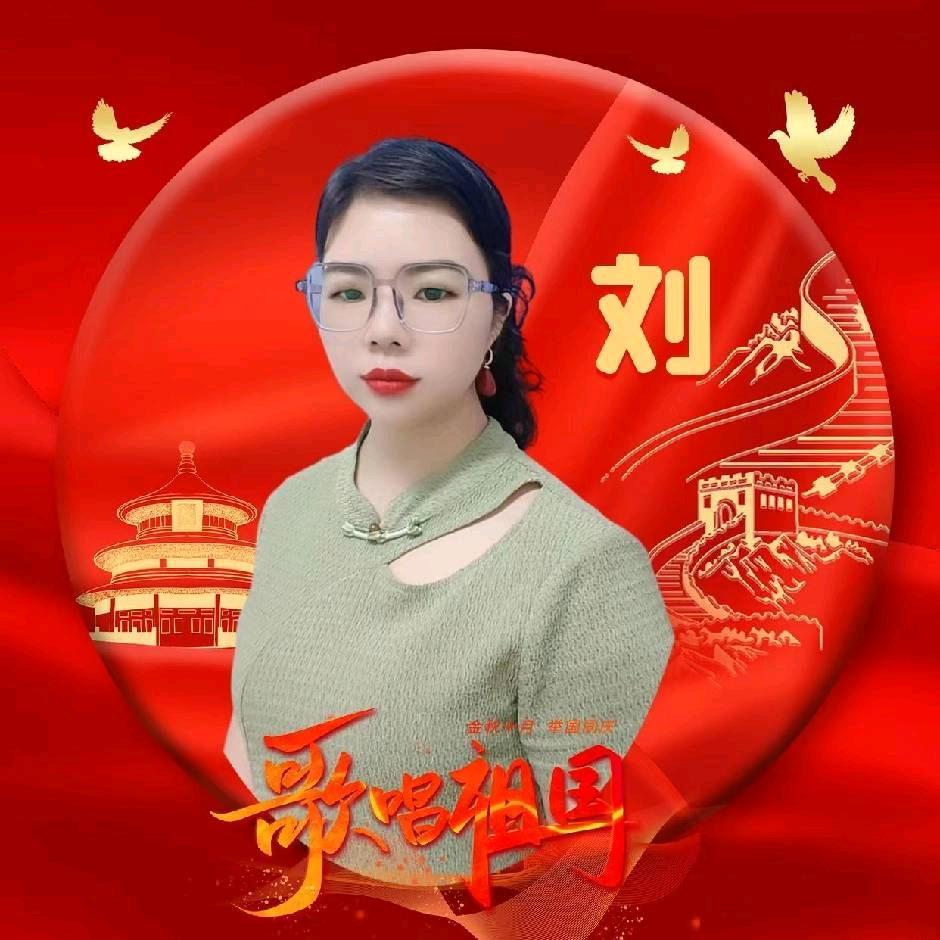 刘安萍