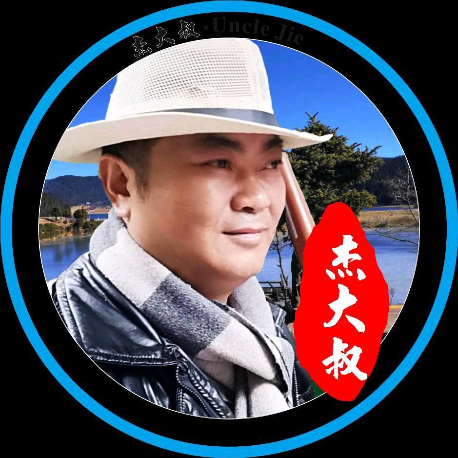 杰大叔农业‖云南特色水果🍎昭通苹果