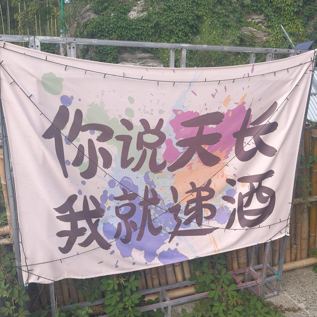 情初自愿 事过无悔