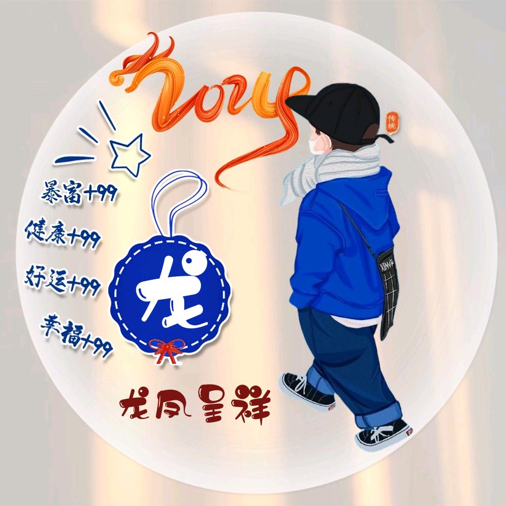 农民(龙老幺)杜绝来访！(二人)