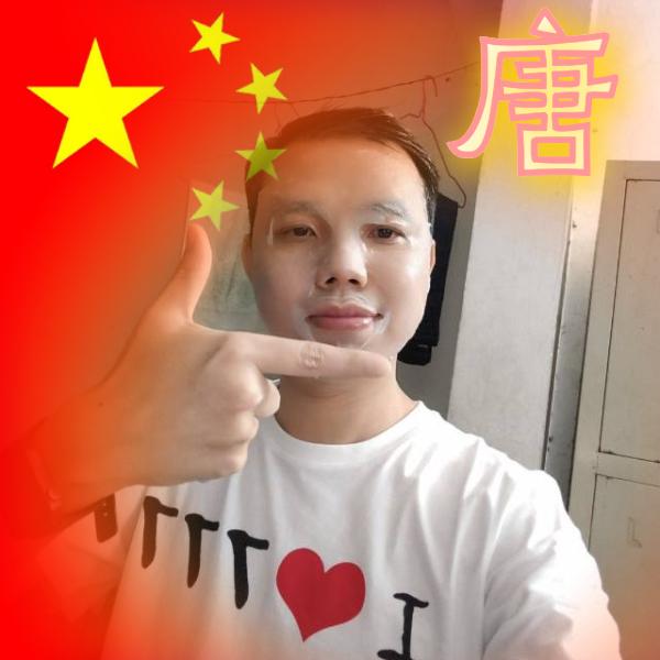 🎠🔥唐树仔⁵²⁰铁粉送面膜🍼🦀