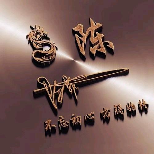 得天独厚