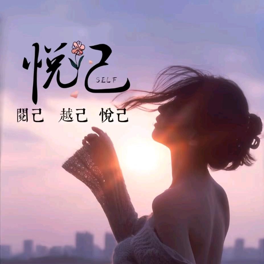 浅浅一笑