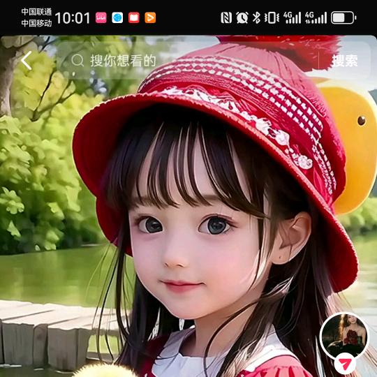 包打听