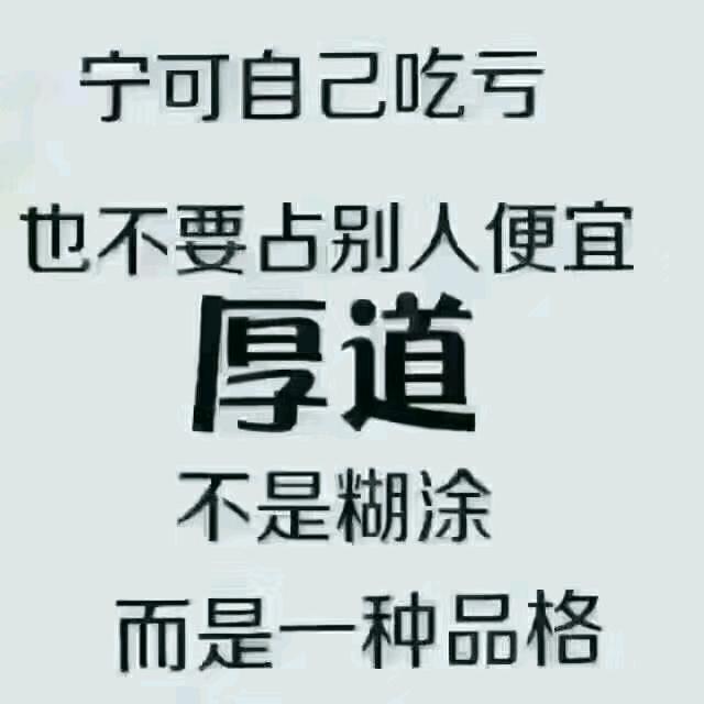 相信！
