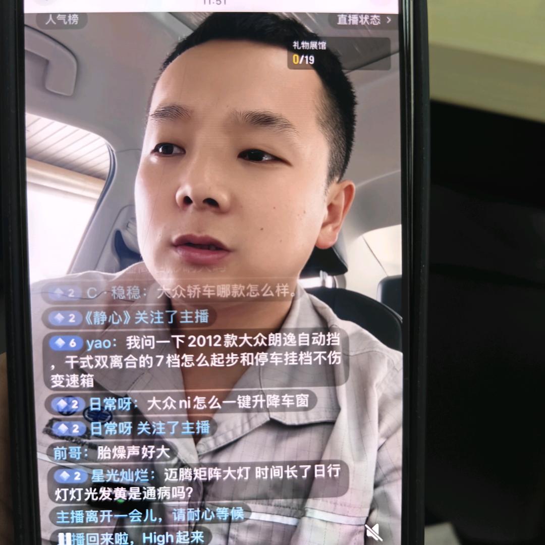 大众说车