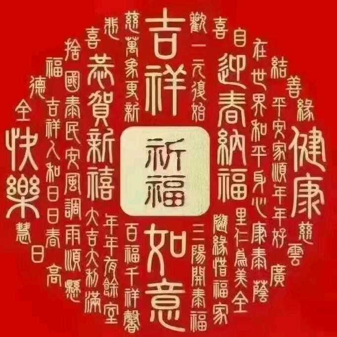 破风而行