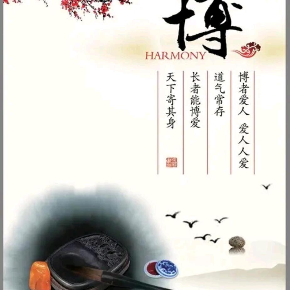 @不要活在別人的眼里@
