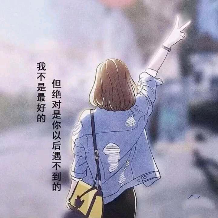 可爱又肖张