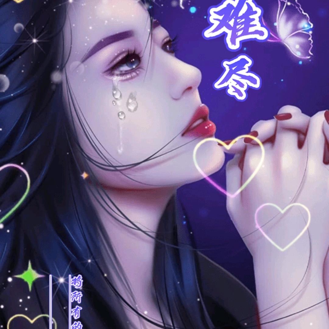 微笑姐