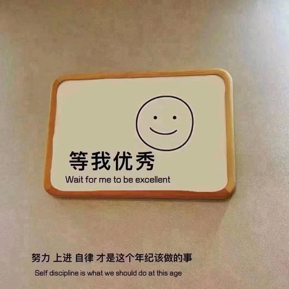 爆肚面