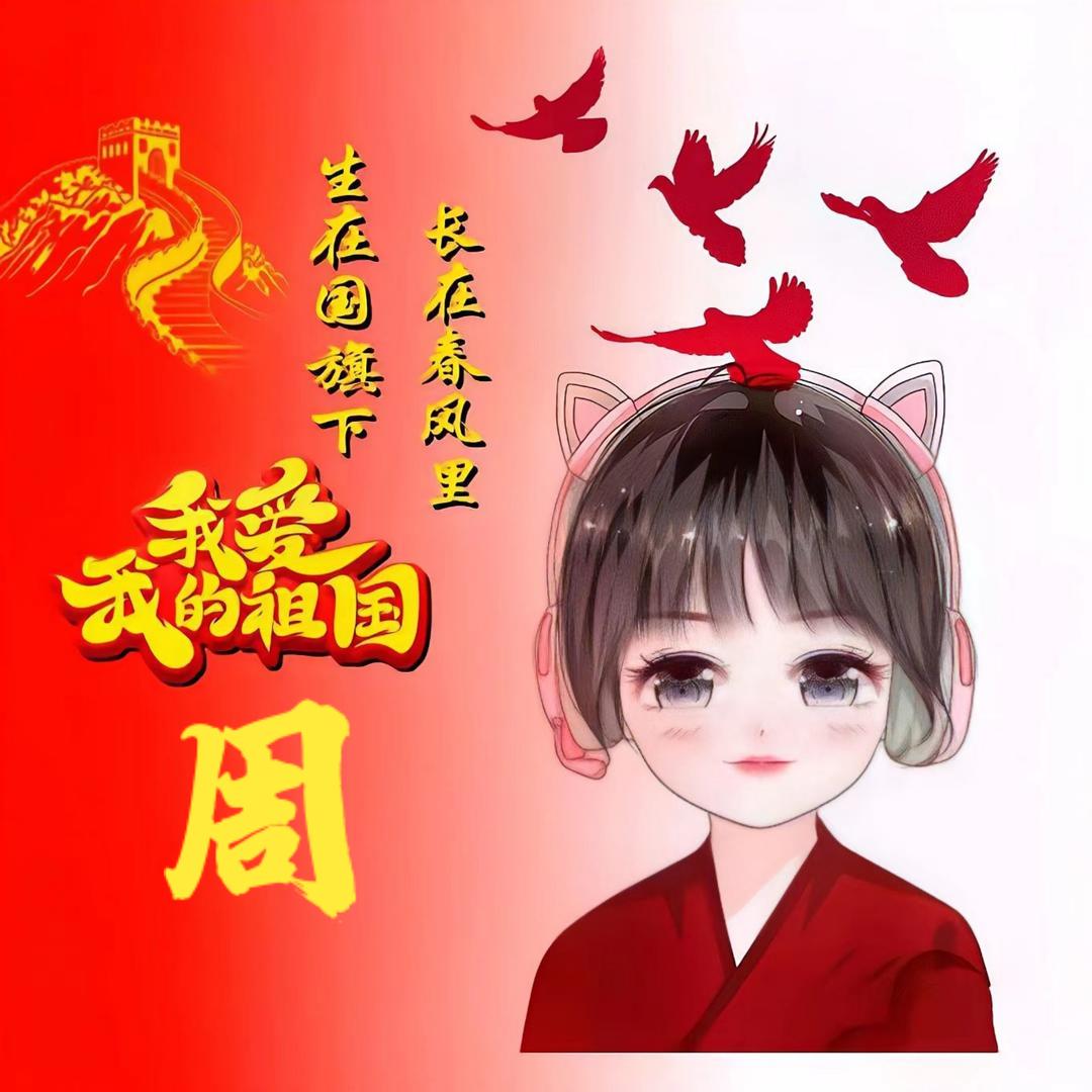 未来可期✧٩(ˊωˋ*)