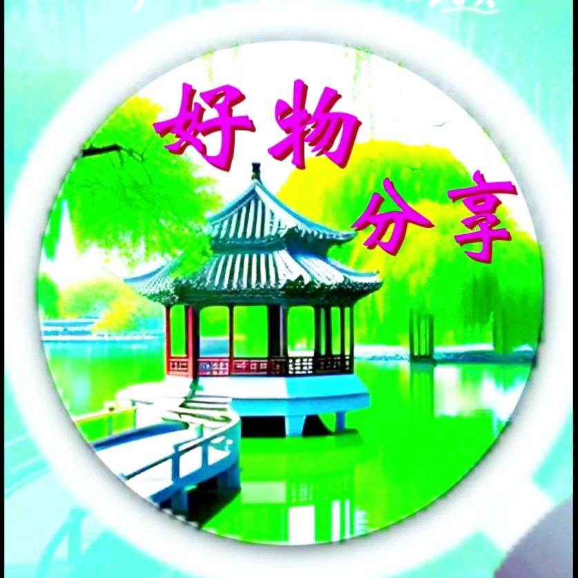 点点好物甄选